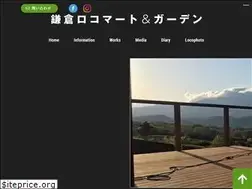 Sites similar to kamakuraloco.net