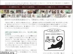 Sites similar to kamakuranekonoma.com