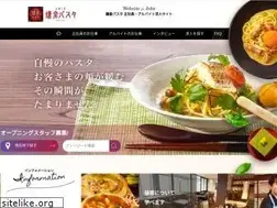 Sites similar to kamakurapasta-recruit.net