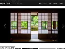 Sites similar to kamakurapen.club