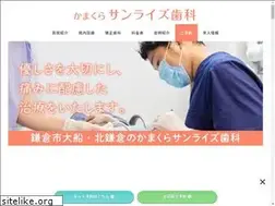Sites similar to kamakurasunriseshika.com