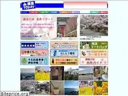 Sites similar to kamakuratoday.com