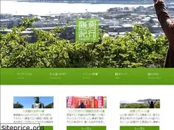 Sites similar to kamakuratrip.net