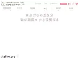 Sites similar to kamakurayakuzen-academy.jp