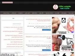 Sites similar to kamal-ajsame.blogspot.com