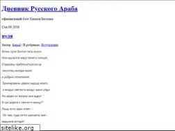 Sites similar to kamal-ballan.com