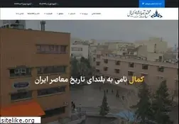 Sites similar to kamal.sch.ir