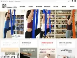 Sites similar to kamala.tw