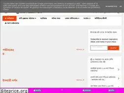 Sites similar to kamalahmedbagi.blogspot.com