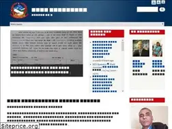 Sites similar to kamalamun.gov.np