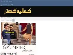 Sites similar to kamaliakhaddar.net