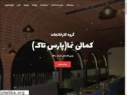 Sites similar to kamalinama.ir