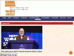 Sites similar to kamalsandesh.org