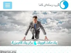 Sites similar to kamamedia.ir