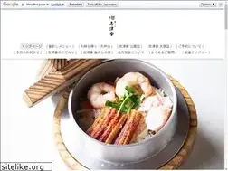 Sites similar to kamameshi-shizuka.jp