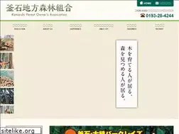 Sites similar to kamamorikumi.jp