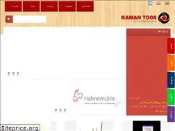 Sites similar to kaman-toos.com
