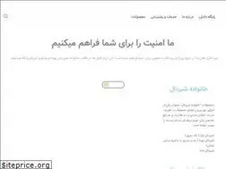 Sites similar to kaman.ir