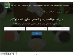 Sites similar to kamanacademy.com
