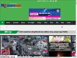 Sites similar to kamanakhabar.com
