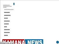Sites similar to kamananews.com