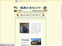 Sites similar to kamanariya.com