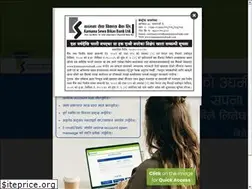 Sites similar to kamanasewabank.com