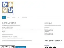 Sites similar to kamanavinext.com