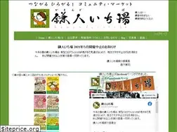 Sites similar to kamandoichiba.com
