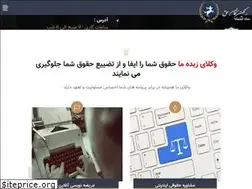 Sites similar to kamanehagh.com