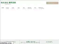 Sites similar to kamanotosou.com