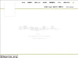 Sites similar to kamanza.co.jp