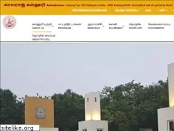 Sites similar to kamarajcollege.ac.in