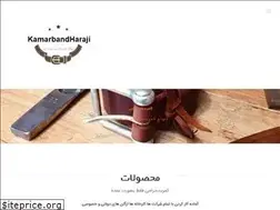 Sites similar to kamarbandharaji.ir