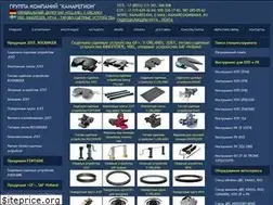 Sites similar to kamaregion.ru