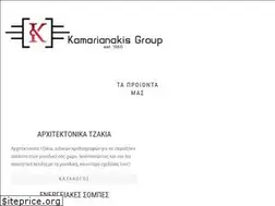 Sites similar to kamarianakis.gr