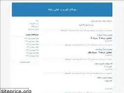 Sites similar to kamarii.blogfa.com
