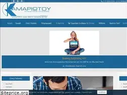 Sites similar to kamariotou.edu.gr