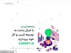 Sites similar to kamart.ir