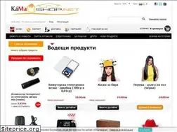 Sites similar to kamashop.net