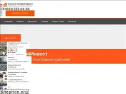 Sites similar to kamastroyinvest.ru