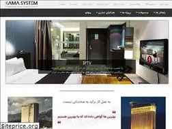 Sites similar to kamasystem.com