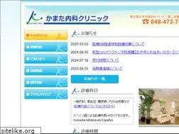 Sites similar to kamata-clinic.com