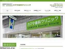 Sites similar to kamata-dc.com