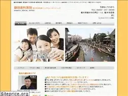 Sites similar to kamata-dental.com