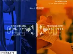 Sites similar to kamata-kensetsu.jp