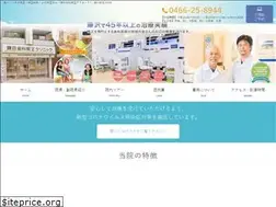 Sites similar to kamata-ortho.com