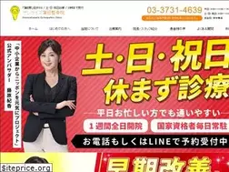 Sites similar to kamata-seikotsu.com