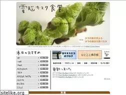 Sites similar to kamata-sueko.com