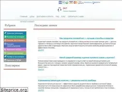 Sites similar to kamatab.ru